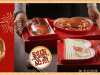 "Hot Hot Hot" Hot Pot Duo Set【Hongjie Hot Pot (Jing’an Temple Branch)】