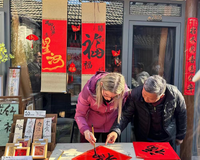 Yanyuan Chinese Calligraphy Workshop