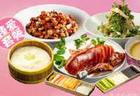 Peking Duck Duo Set【Juqi Roast Duck (Gu Lou Branch)】
